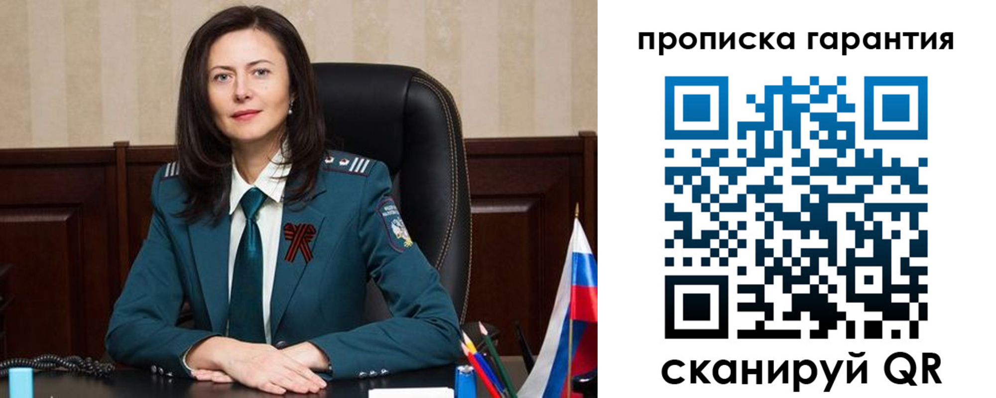 временная регистрация надежно в Судогде