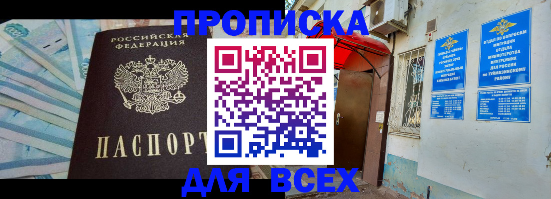 временная регистрация адрес в Судогде